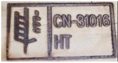 Super practical丨Pay attention to the IPPC labeling regulations of wooden packaging for export goods(图1)